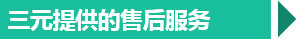 西安板式換熱器廠家優(yōu)勢(shì)